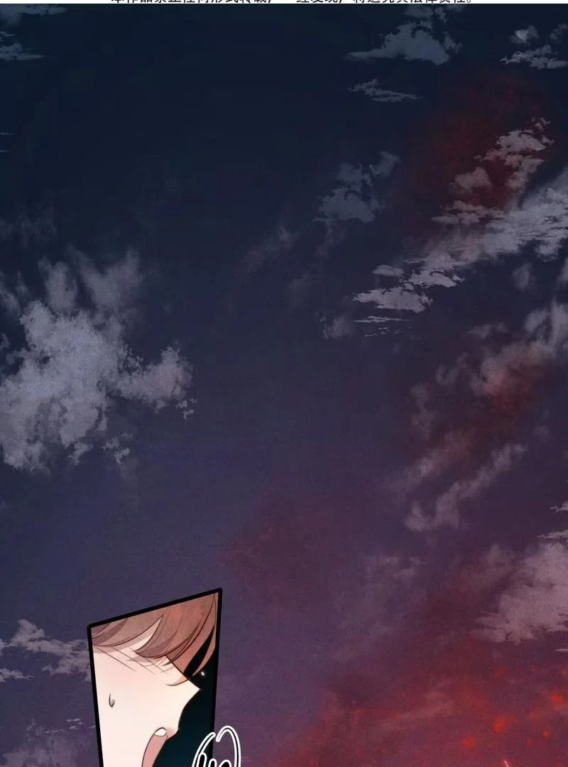 Đúng Lúc Ta Đến, Xuân Cũng Vừa Sang Chapter 8 - 1