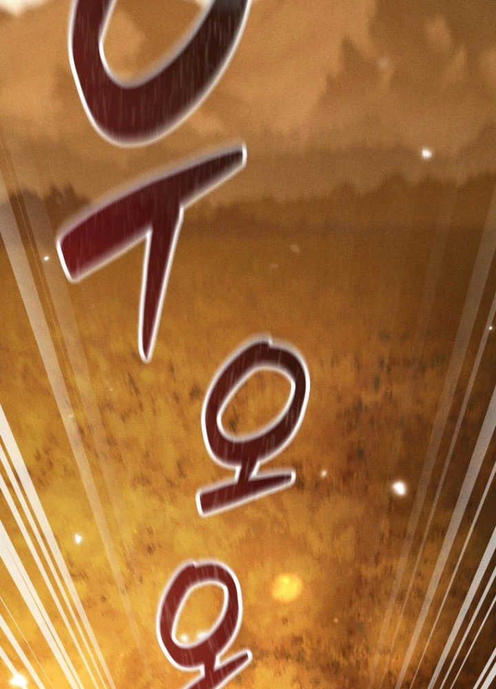 Hầm Ngục Ngon Lành Chapter 2 - 2