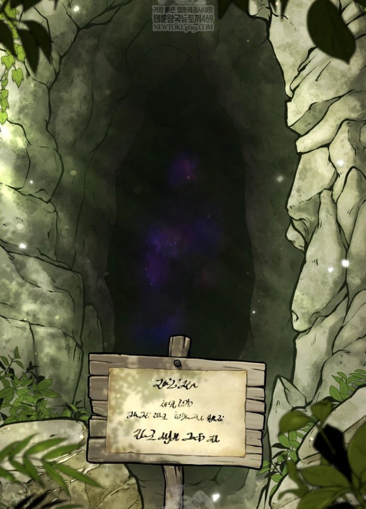 Hầm Ngục Ngon Lành Chapter 5 - 3