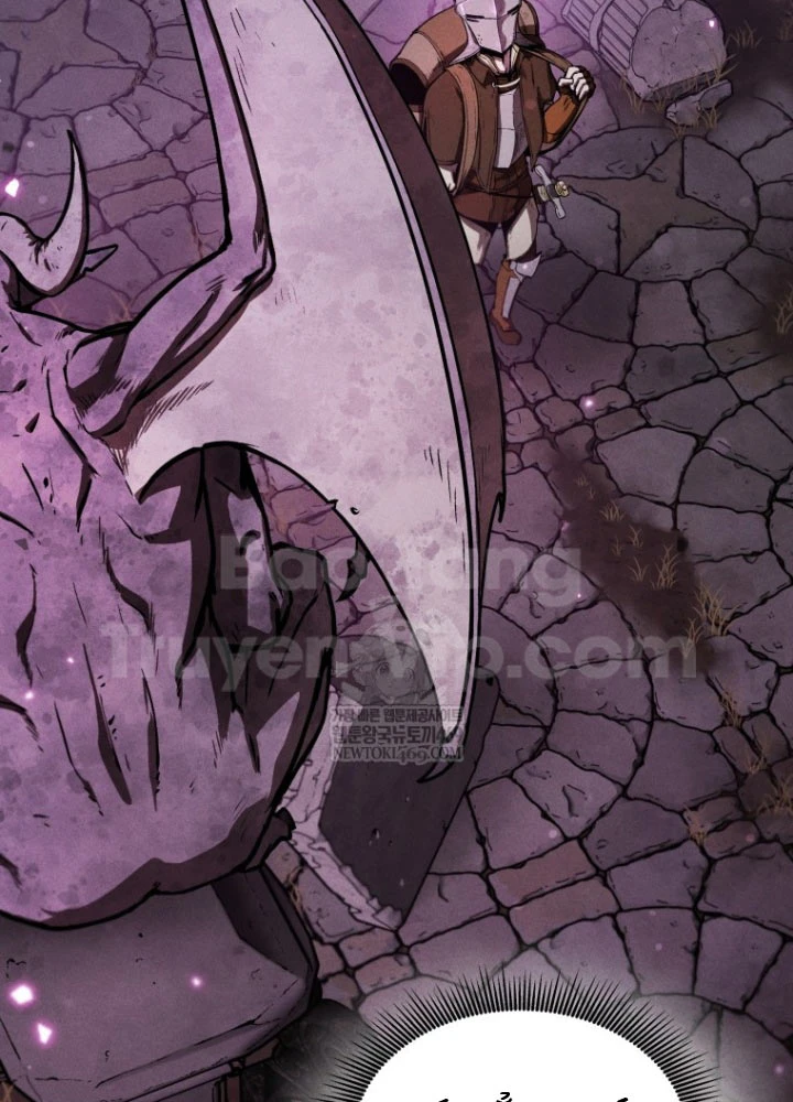 Hầm Ngục Ngon Lành Chapter 5 - 18