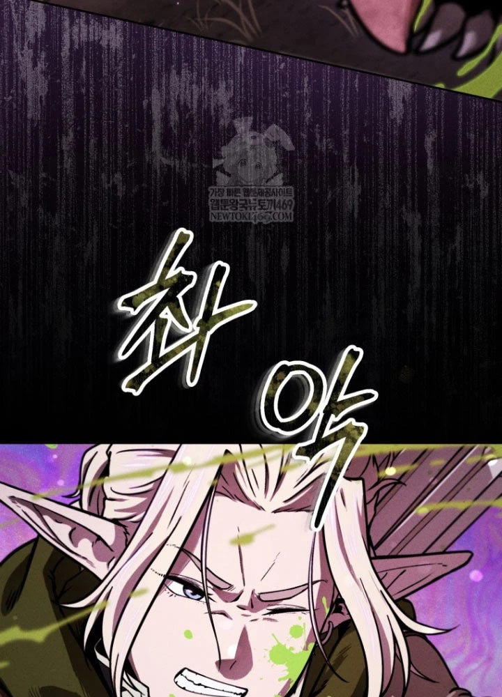 Hầm Ngục Ngon Lành Chapter 5 - 54