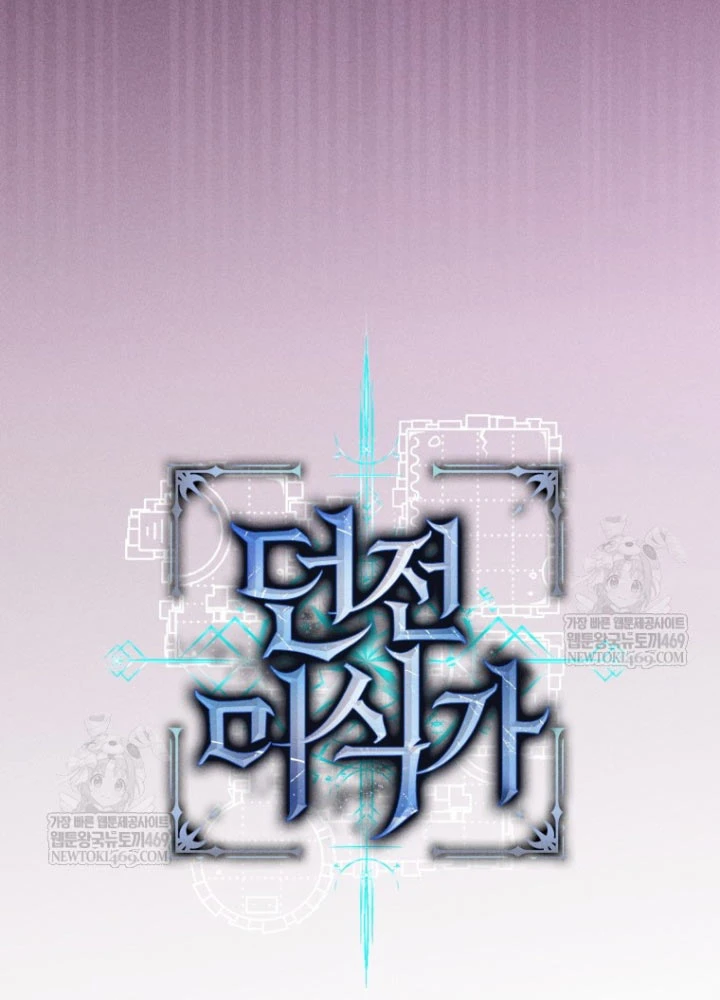 Hầm Ngục Ngon Lành Chapter 5 - 67