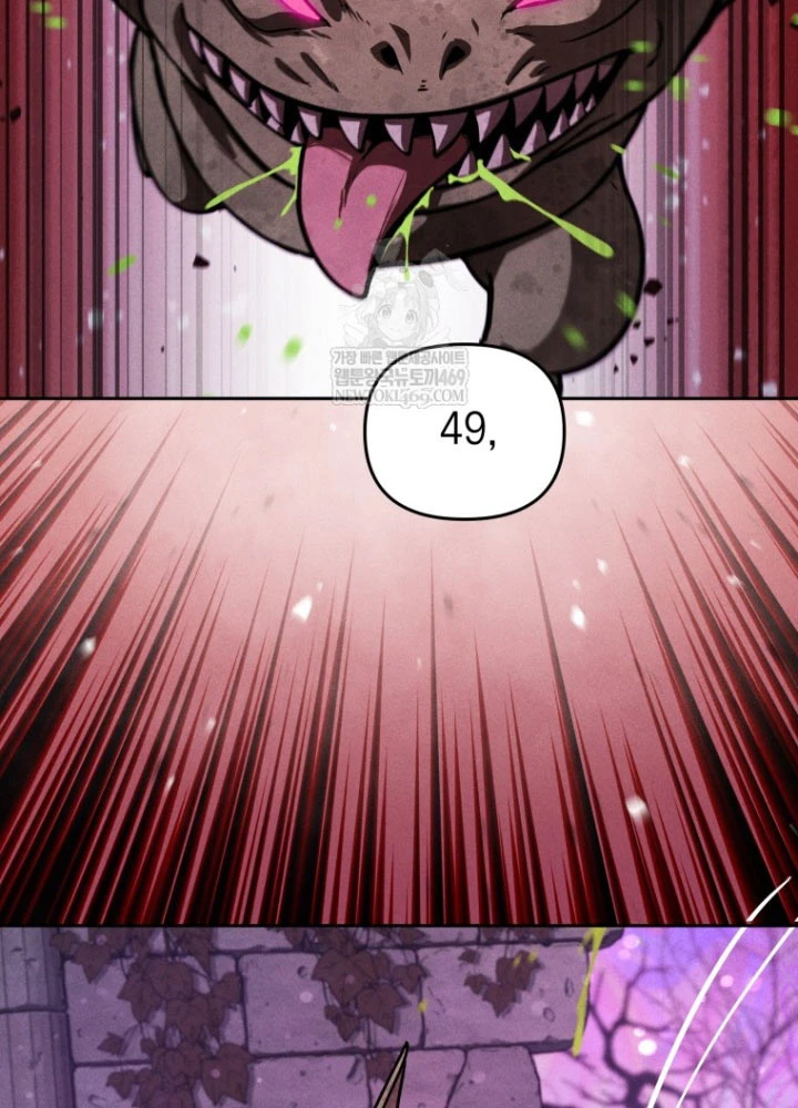 Hầm Ngục Ngon Lành Chapter 5 - 70