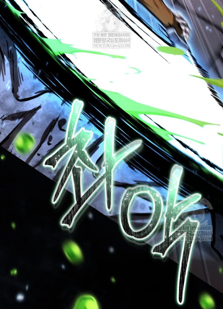 Hầm Ngục Ngon Lành Chapter 6 - 65