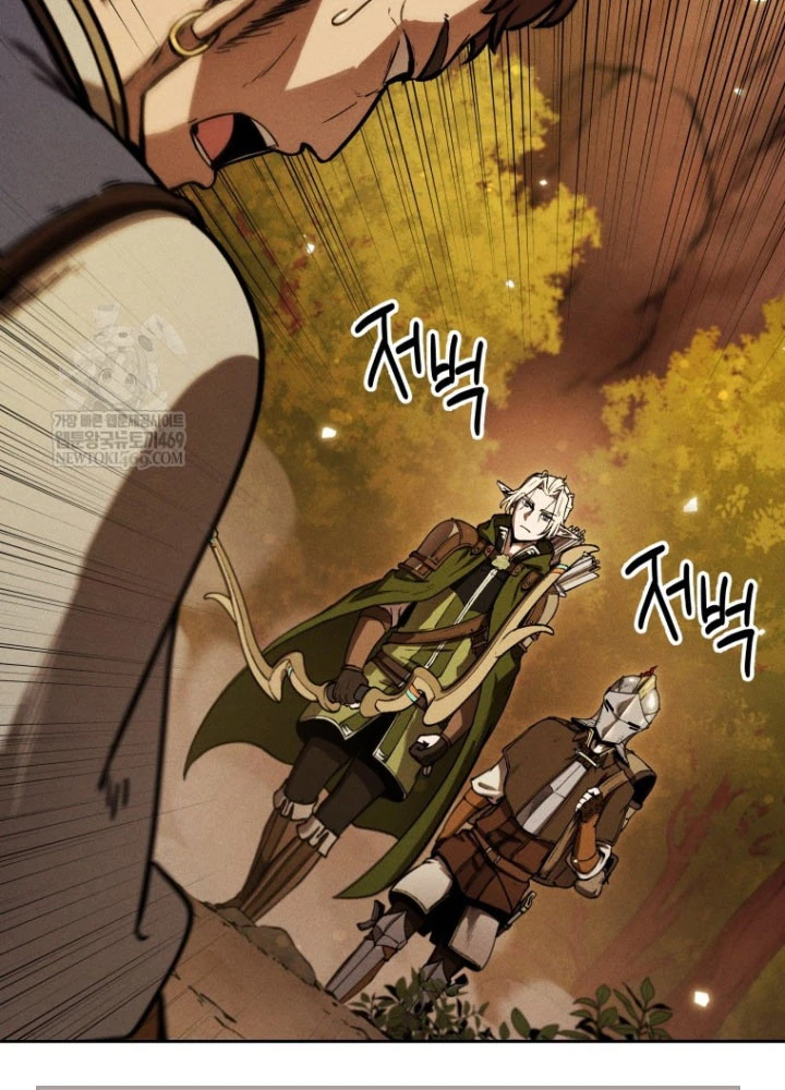 Hầm Ngục Ngon Lành Chapter 7 - 7