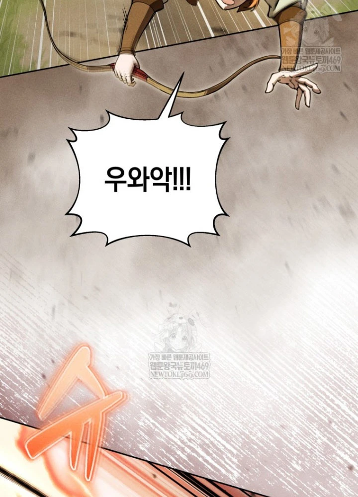 Hầm Ngục Ngon Lành Chapter 8 - 5