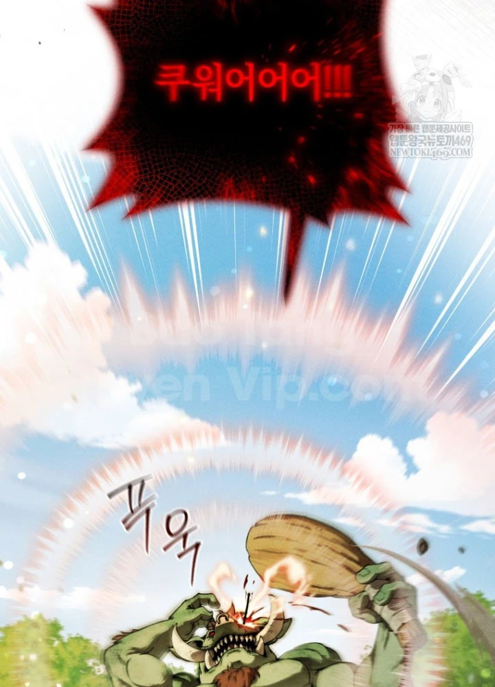 Hầm Ngục Ngon Lành Chapter 8 - 7