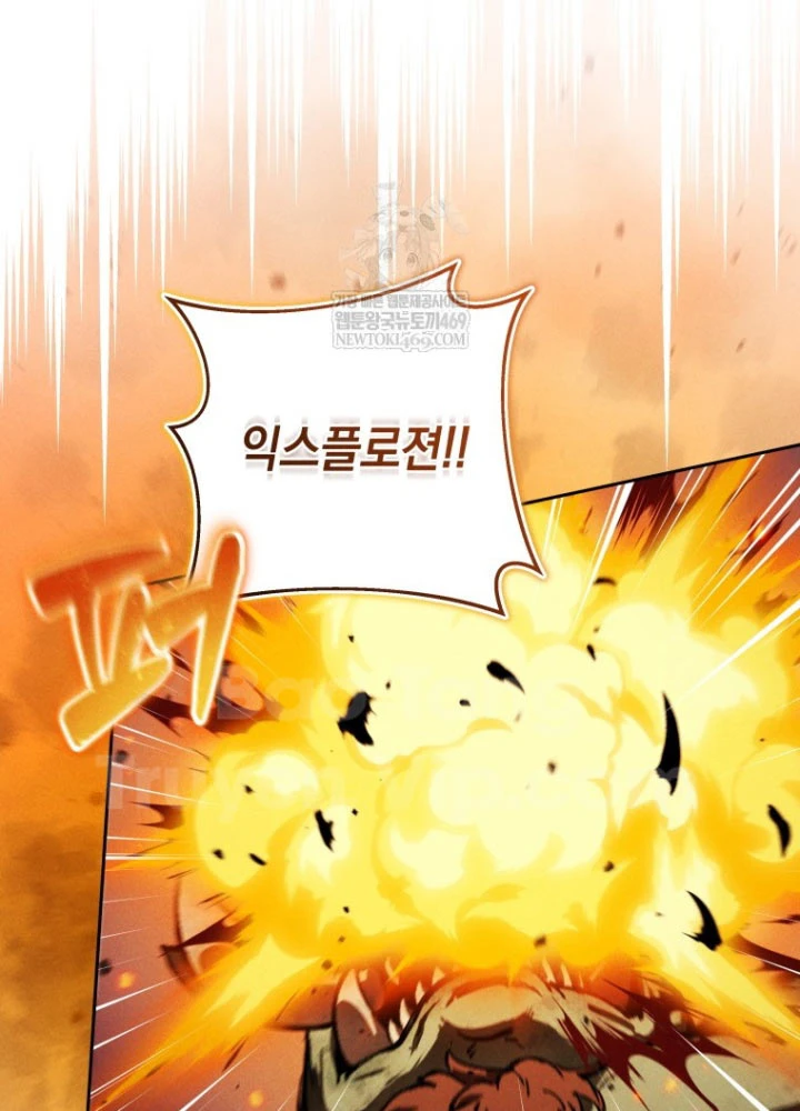 Hầm Ngục Ngon Lành Chapter 8 - 9