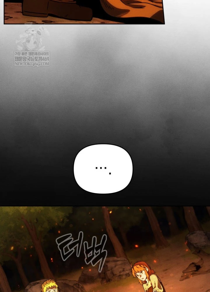 Hầm Ngục Ngon Lành Chapter 9 - 27