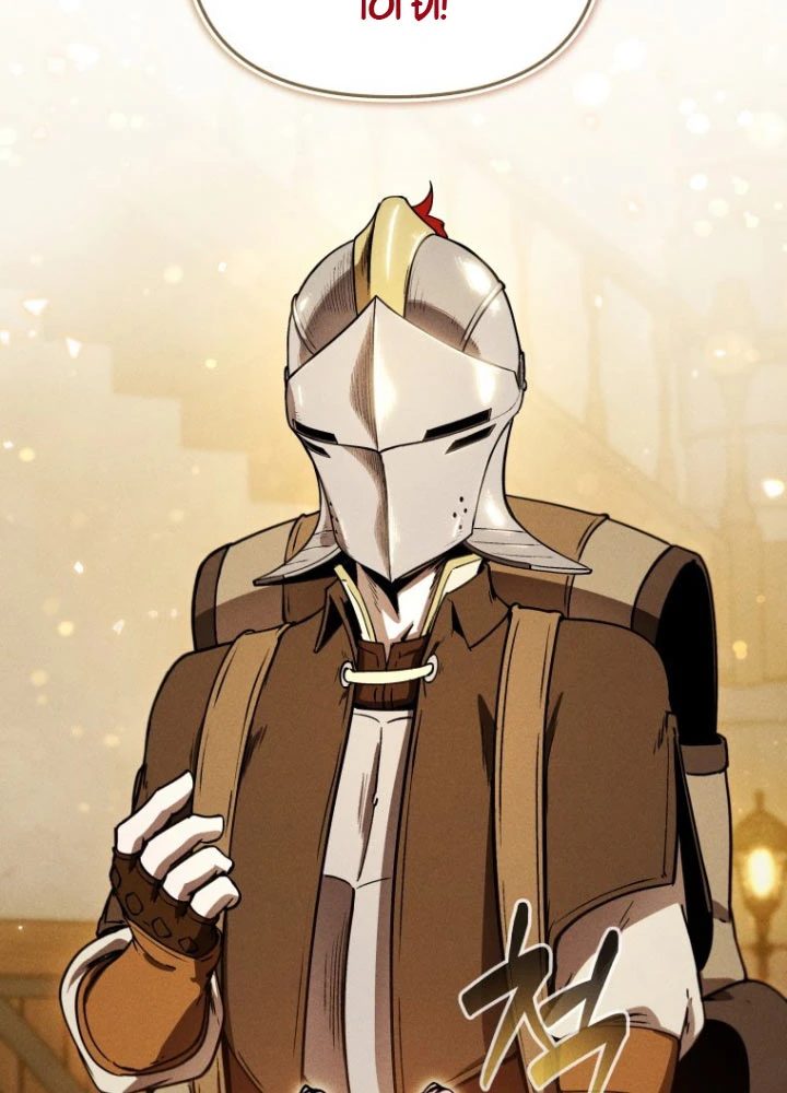 Hầm Ngục Ngon Lành Chapter 10 - 143