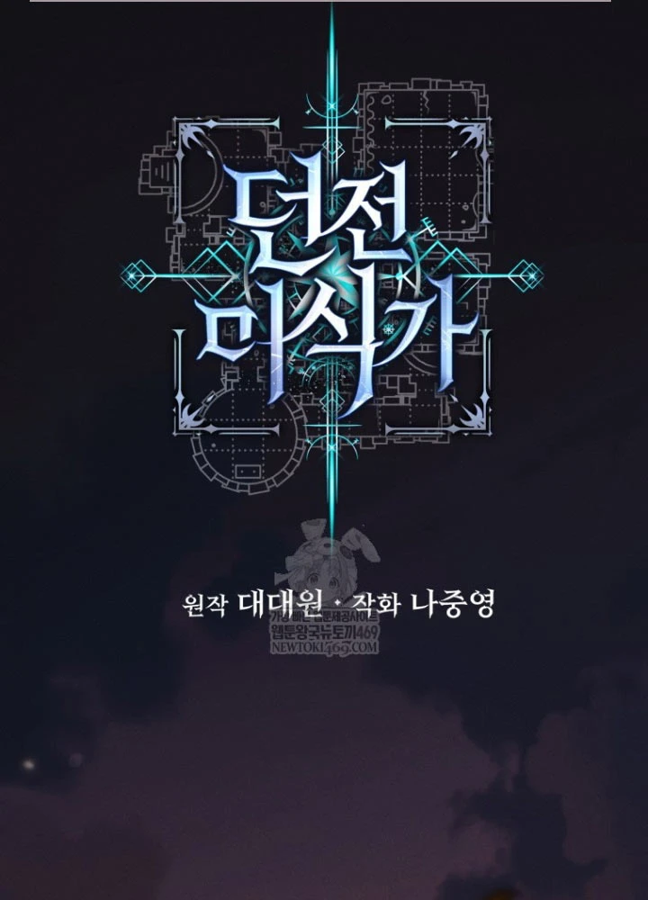 Hầm Ngục Ngon Lành Chapter 13 - 29