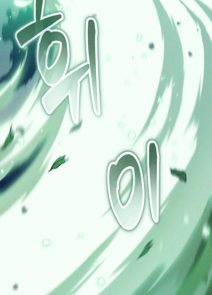 Hầm Ngục Ngon Lành Chapter 15 - 81