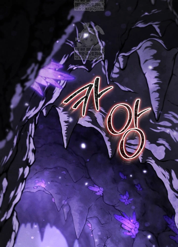 Hầm Ngục Ngon Lành Chapter 16 - 77