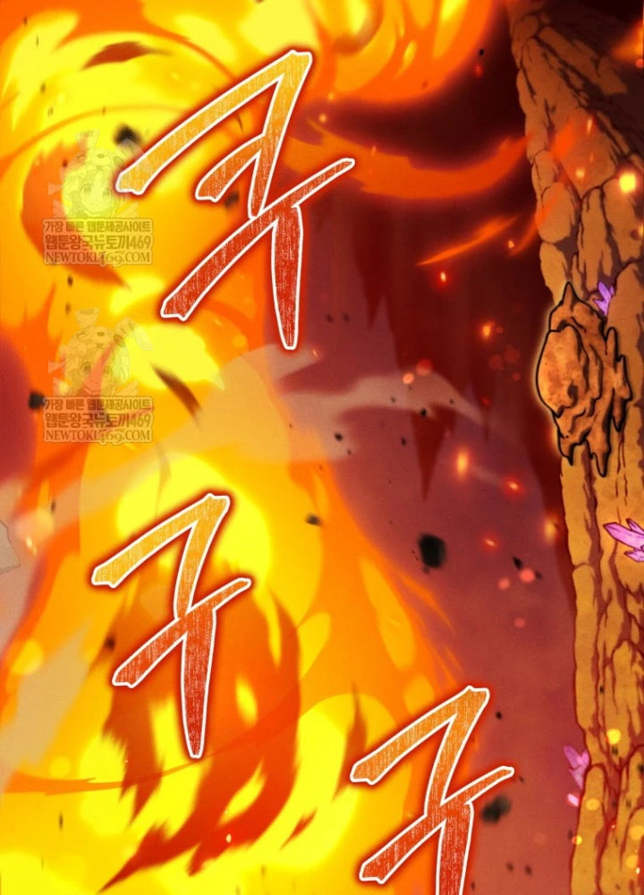 Hầm Ngục Ngon Lành Chapter 16 - 83