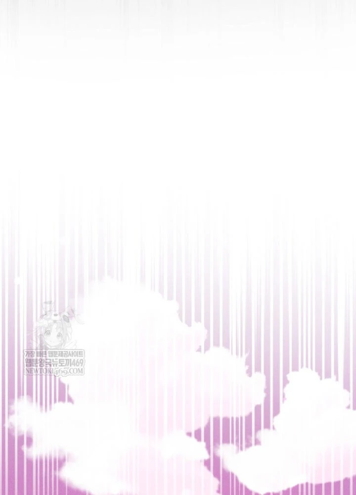 Hầm Ngục Ngon Lành Chapter 17 - 94