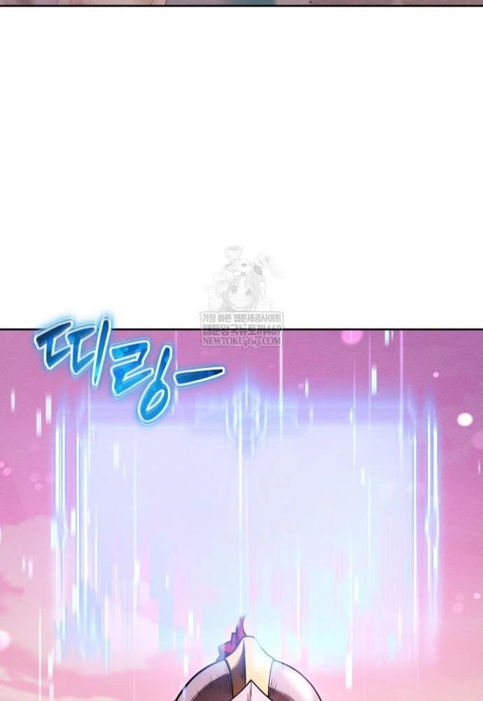 Hầm Ngục Ngon Lành Chapter 18 - 57