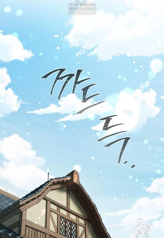 Hầm Ngục Ngon Lành Chapter 18 - 82