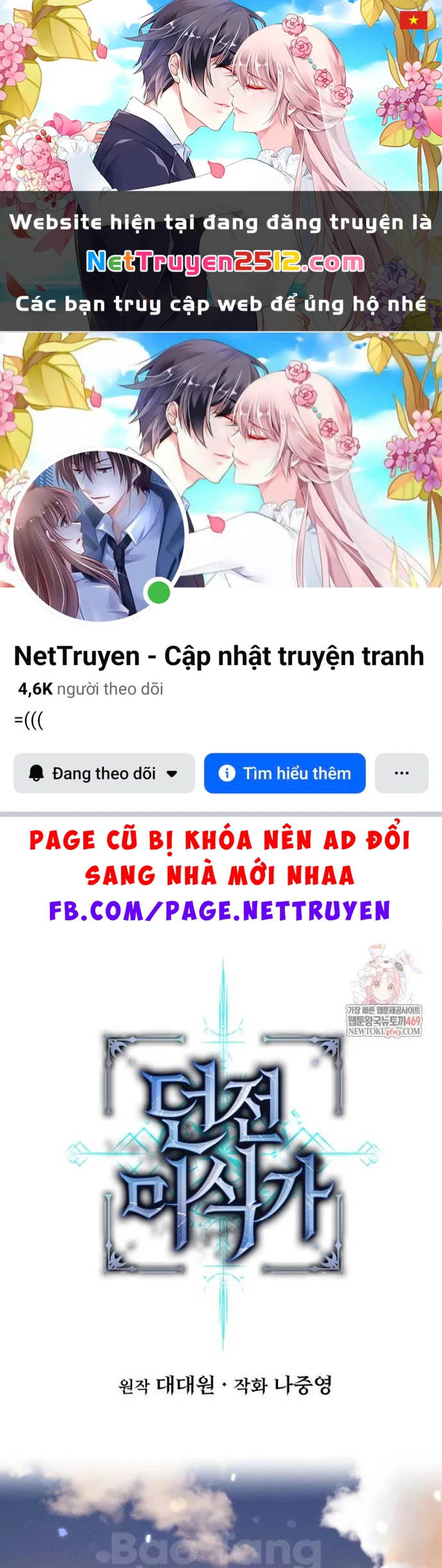 Hầm Ngục Ngon Lành Chapter 20 - 1