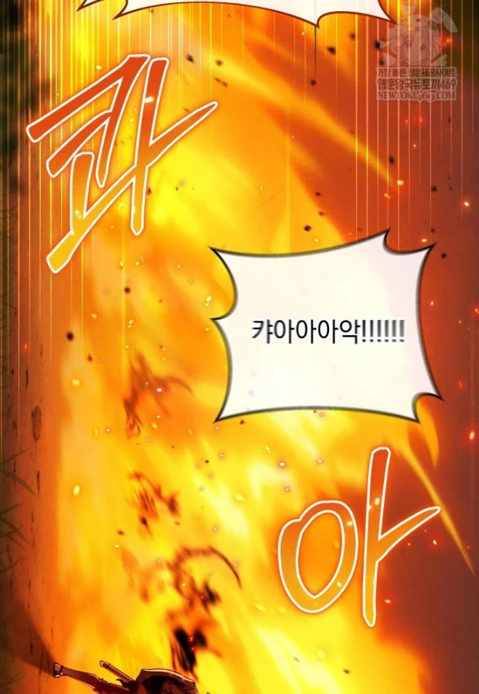 Hầm Ngục Ngon Lành Chapter 20 - 19