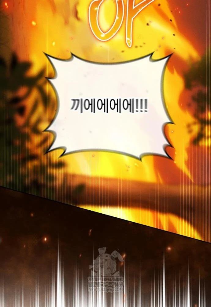 Hầm Ngục Ngon Lành Chapter 20 - 21