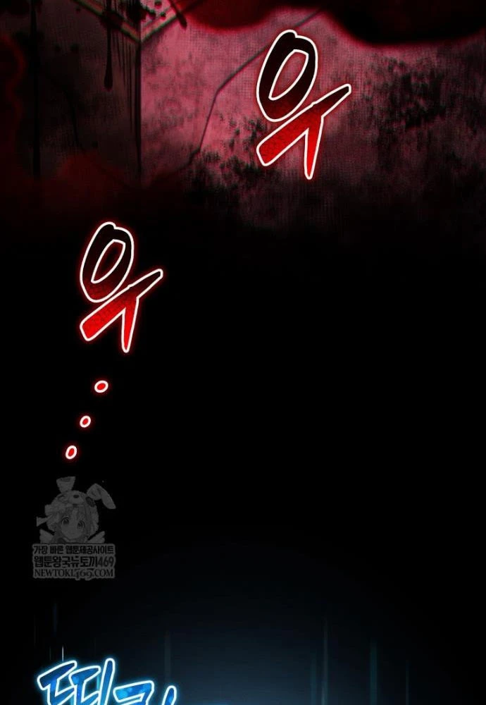 Hầm Ngục Ngon Lành Chapter 20 - 119