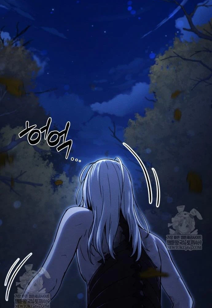 Hầm Ngục Ngon Lành Chapter 20 - 126