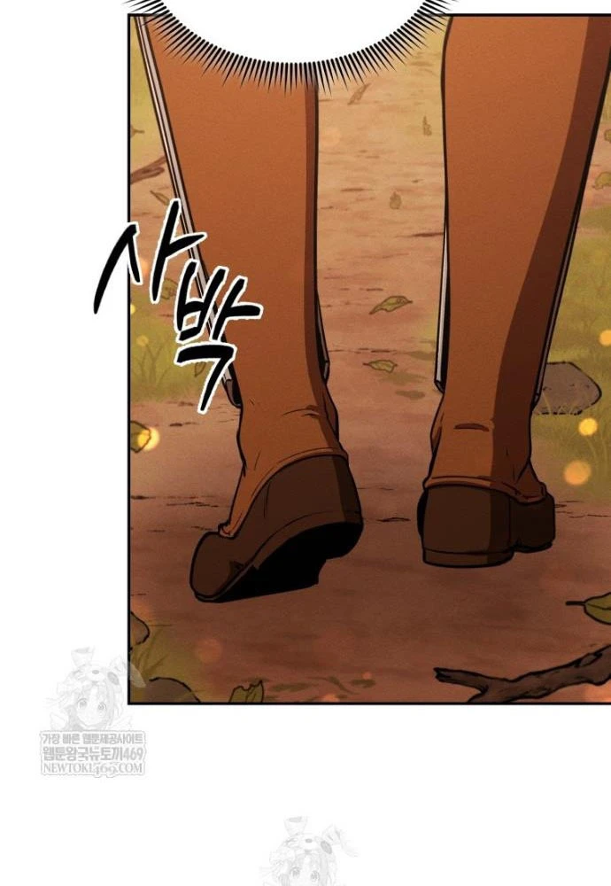 Hầm Ngục Ngon Lành Chapter 21 - 78