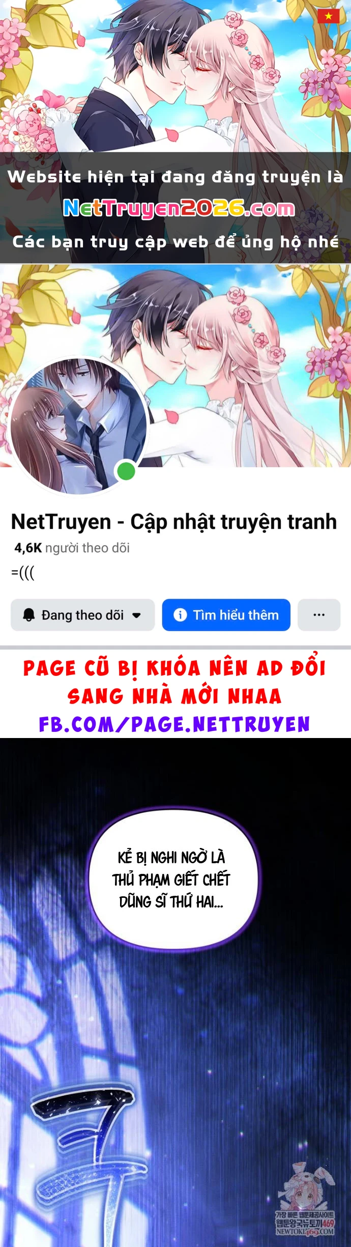 Hầm Ngục Ngon Lành Chapter 22 - 1