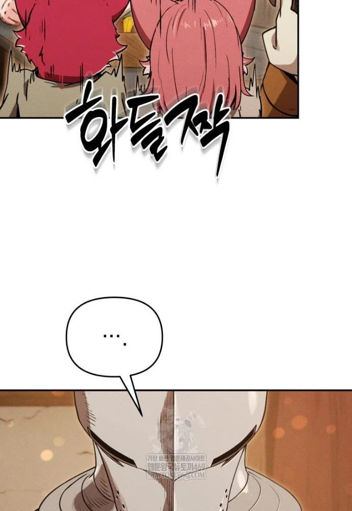 Hầm Ngục Ngon Lành Chapter 22 - 31