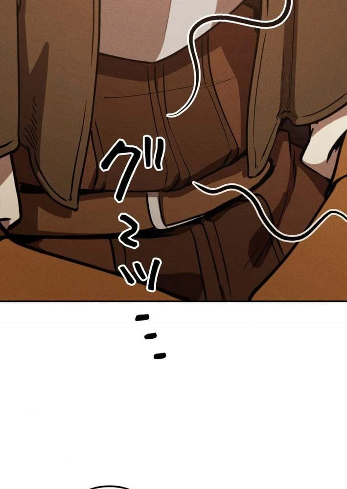 Hầm Ngục Ngon Lành Chapter 23 - 40