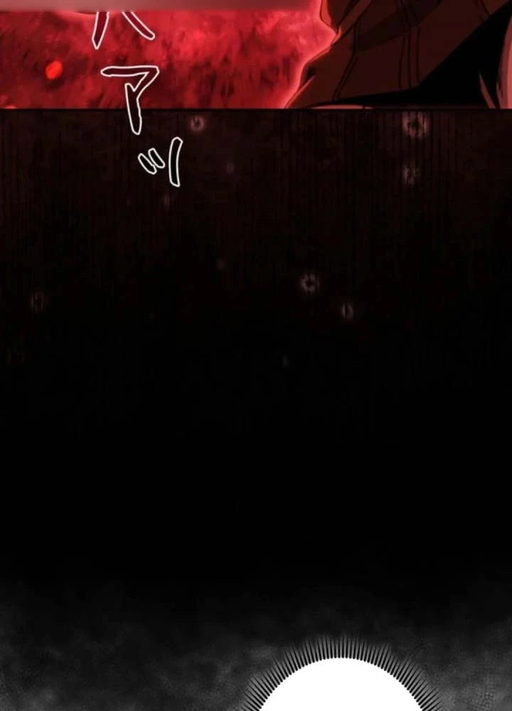 Hầm Ngục Ngon Lành Chapter 25 - 46