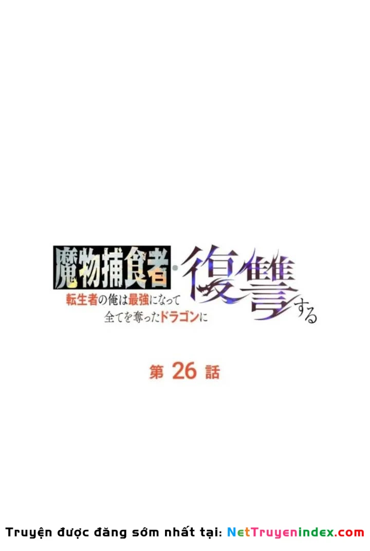 Hầm Ngục Ngon Lành Chapter 26 - 2