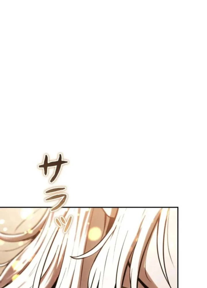 Hầm Ngục Ngon Lành Chapter 26 - 48