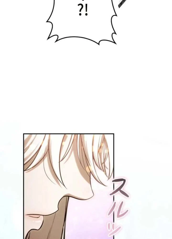 Hầm Ngục Ngon Lành Chapter 26 - 56