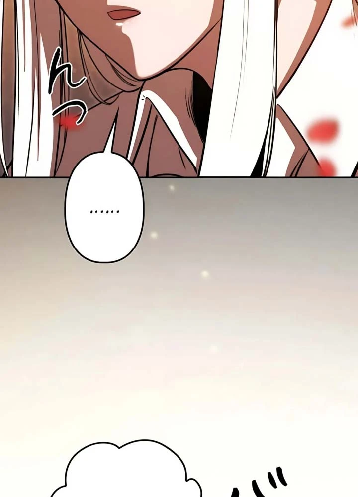 Hầm Ngục Ngon Lành Chapter 27 - 62