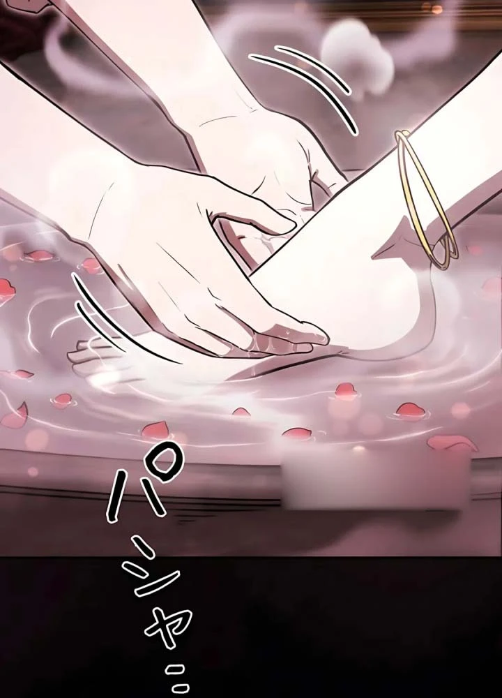 Hầm Ngục Ngon Lành Chapter 27 - 88