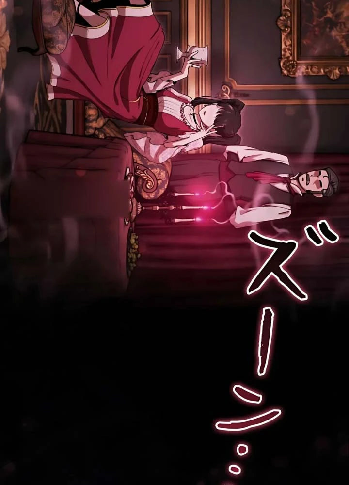 Hầm Ngục Ngon Lành Chapter 27 - 90