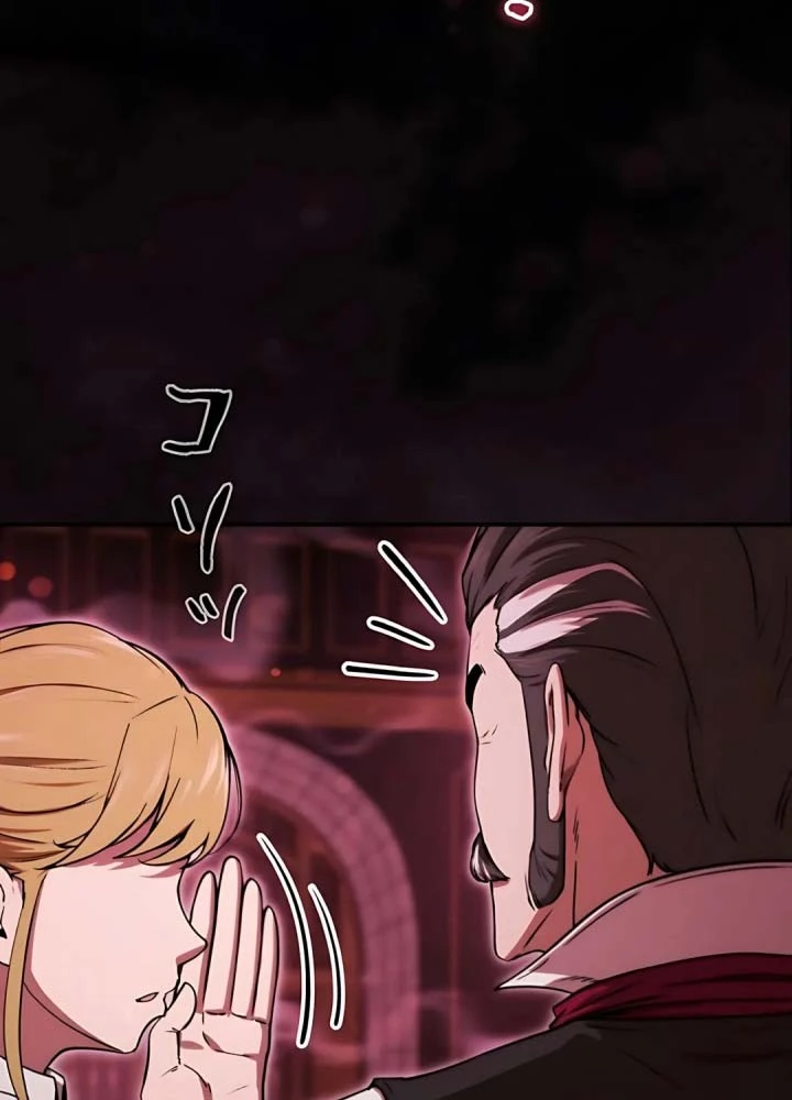 Hầm Ngục Ngon Lành Chapter 27 - 91