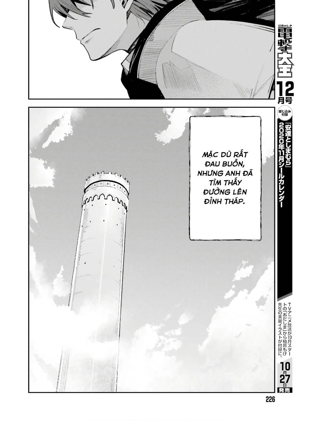 Hồi Ức Không Tên Chapter 1 - 24