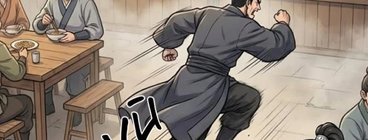 Xuyên Không Tới Tu Tiên Giới Làm Trù Thần Chapter 20 - 74