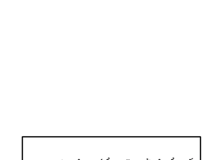 Xuyên Không Tới Tu Tiên Giới Làm Trù Thần Chapter 29 - 103