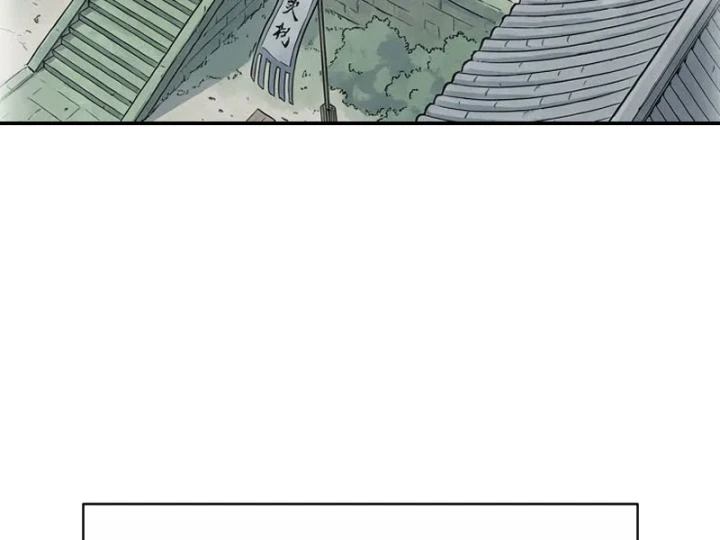 Xuyên Không Tới Tu Tiên Giới Làm Trù Thần Chapter 30 - 7