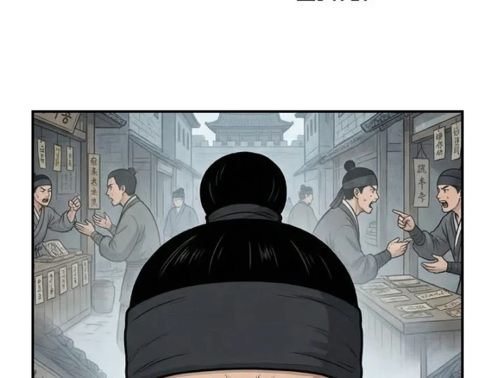 Xuyên Không Tới Tu Tiên Giới Làm Trù Thần Chapter 49 - 100