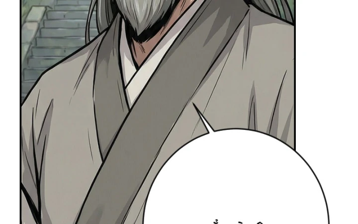 Xuyên Không Tới Tu Tiên Giới Làm Trù Thần Chapter 52 - 46