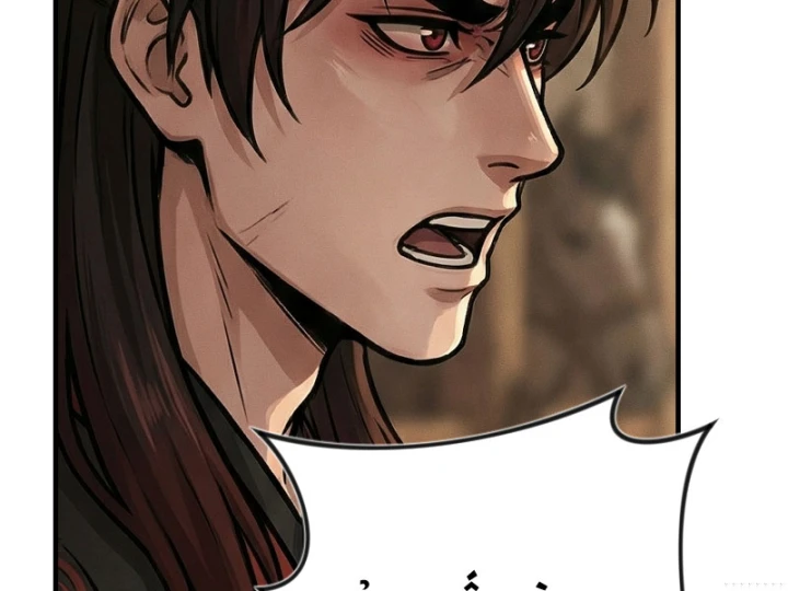 Xuyên Không Tới Tu Tiên Giới Làm Trù Thần Chapter 75 - 26