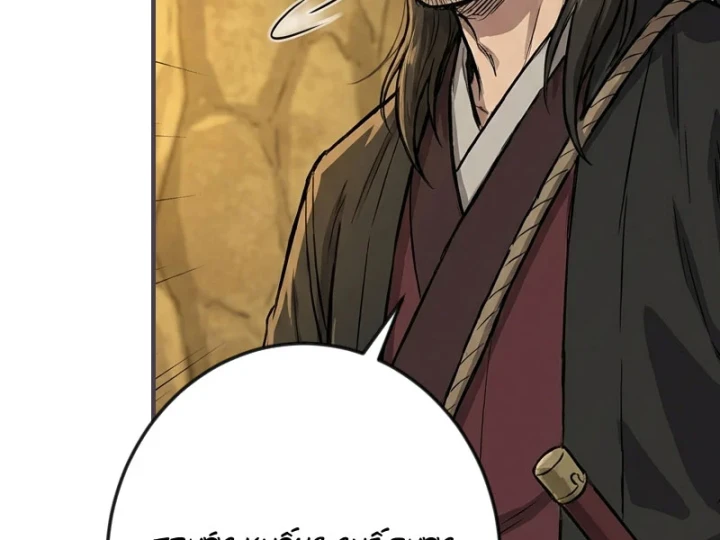 Xuyên Không Tới Tu Tiên Giới Làm Trù Thần Chapter 87 - 19