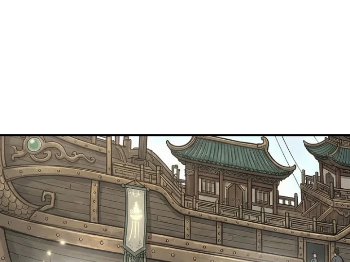 Xuyên Không Tới Tu Tiên Giới Làm Trù Thần Chapter 89 - 19