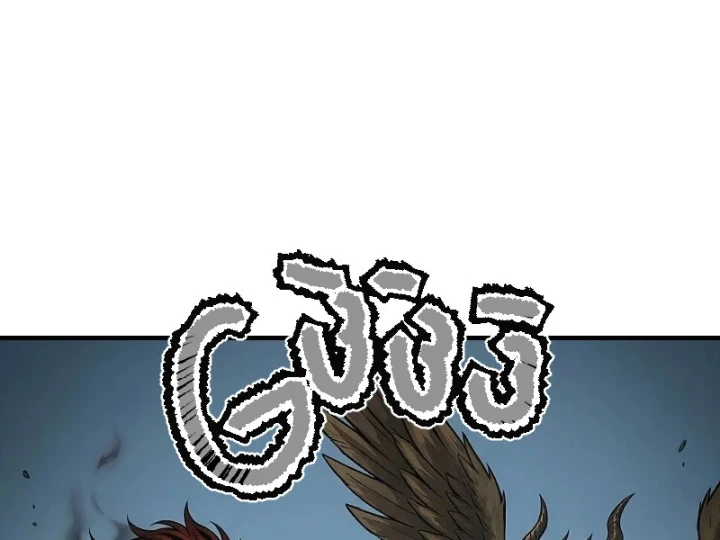 Xuyên Không Tới Tu Tiên Giới Làm Trù Thần Chapter 105 - 21