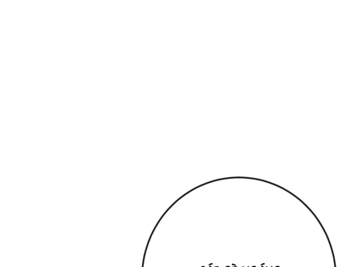 Xuyên Không Tới Tu Tiên Giới Làm Trù Thần Chapter 106 - 48