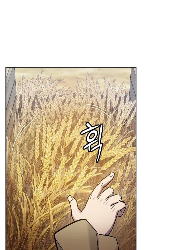 Kiếm Sư Thực Kiếm Chapter 1 - 49